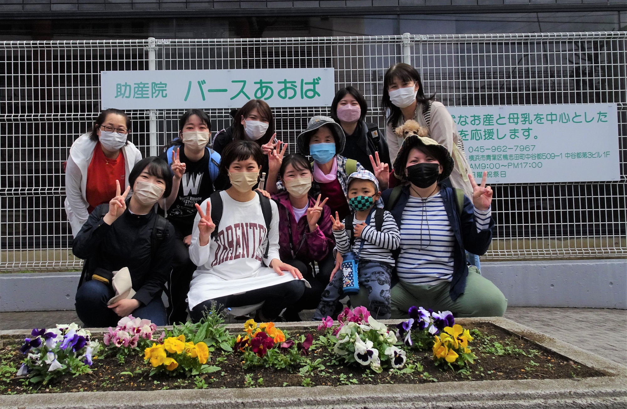 行ってきました！春のマタニティピクニック！